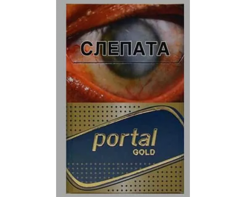 Купить Сигареты Portal Gold оптом